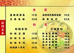 特别推荐