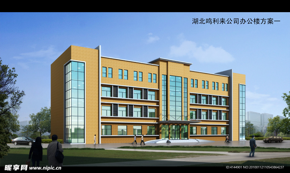 湖北鸣利来公司办公楼