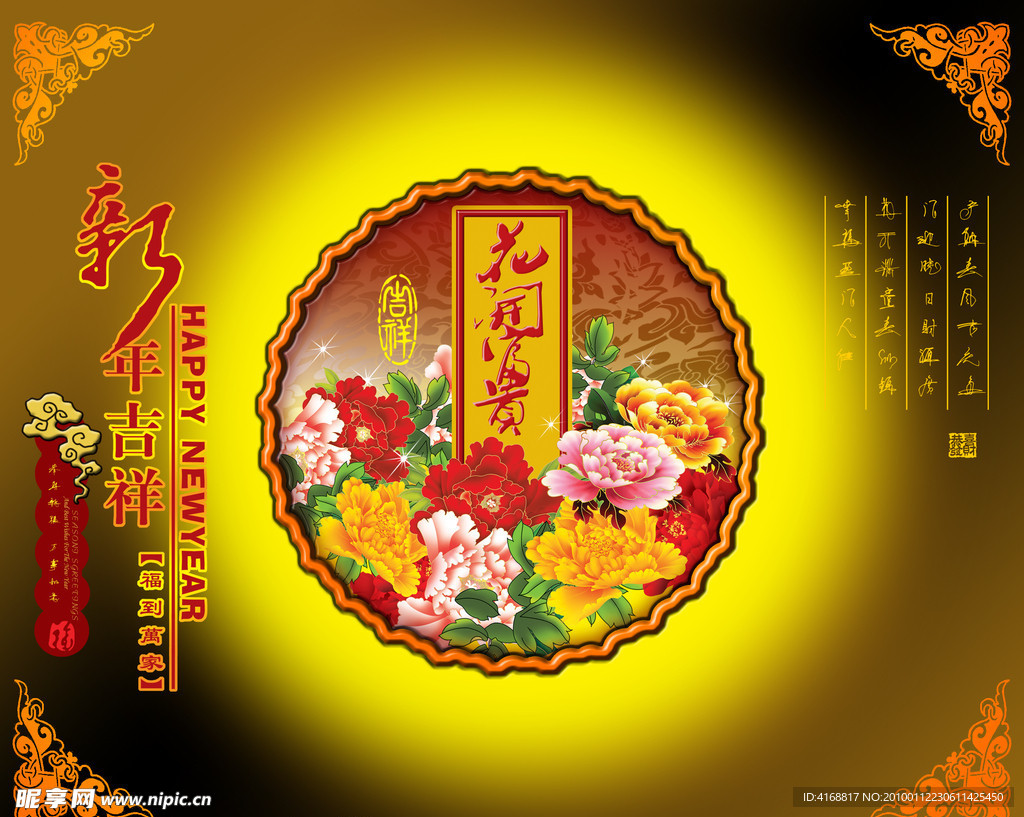 月饼礼盒