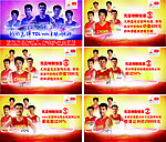 TCL电视广告