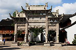 鲁镇 柯岩 石牌坊