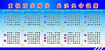 防灾减灾版面