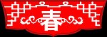 挖空吊牌