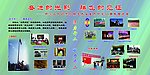 图片展
