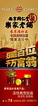 同仁堂