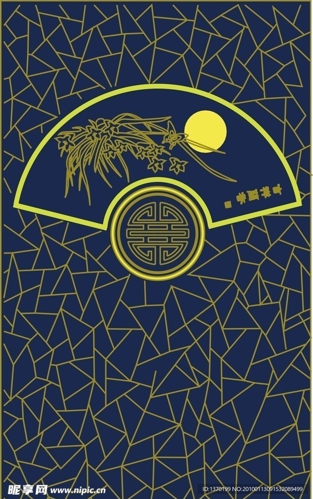 吉祥兰香