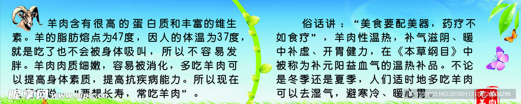 蓝天白云