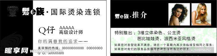 名片