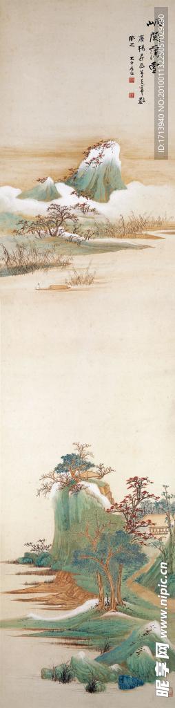 峒国蒲雪