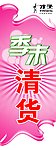 X架展版