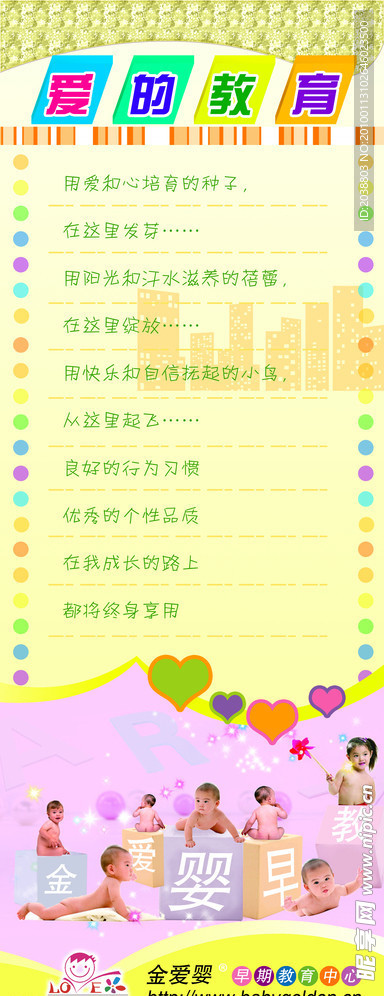 早教中心(人物图片不清晰)