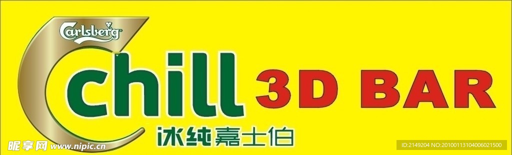 3D云天