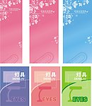 时尚生活 灯具 回旋针 商场