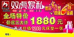 双虎