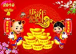 新年吊旗