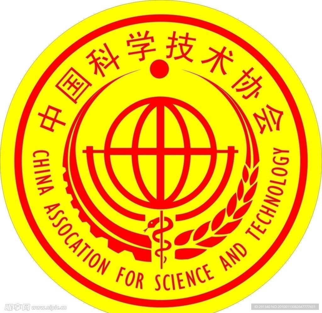 中国科学协会标志