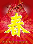 新年 素材