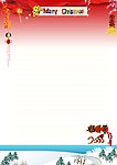 新年素材