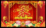 虎年春节