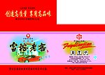 精品酒箱