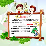 家务小能手