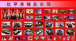汽车