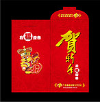 红包