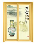移门