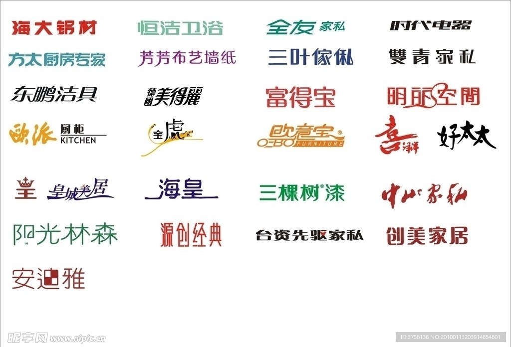 字体设计