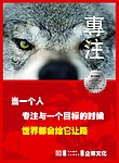 墙贴 标语
