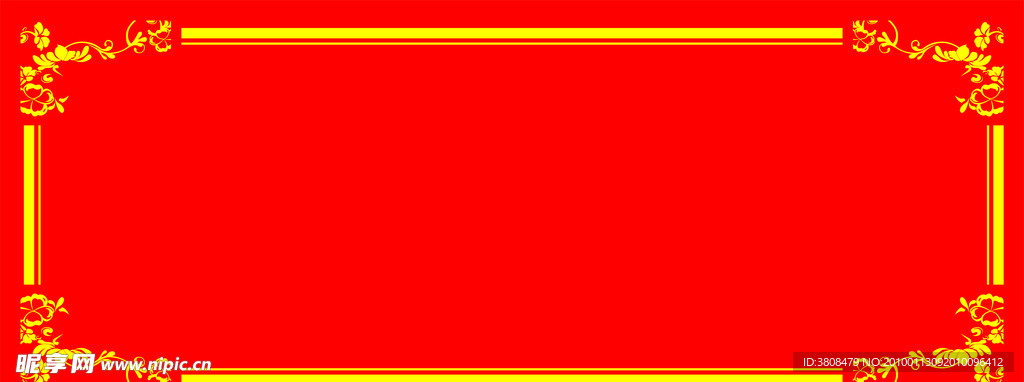 边框