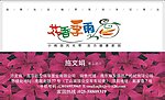 名片