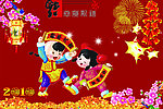 恭贺新喜 春节 喜庆 虎年 2010年