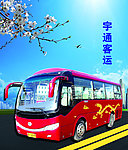 宇通客运