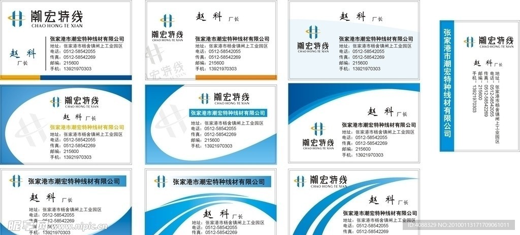 名片