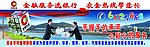 农金广告