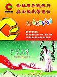 农金 芬芳花艺