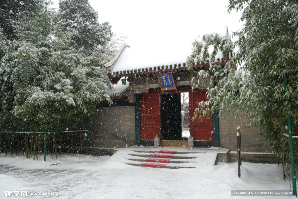 颐和园 宜芸门 雪景