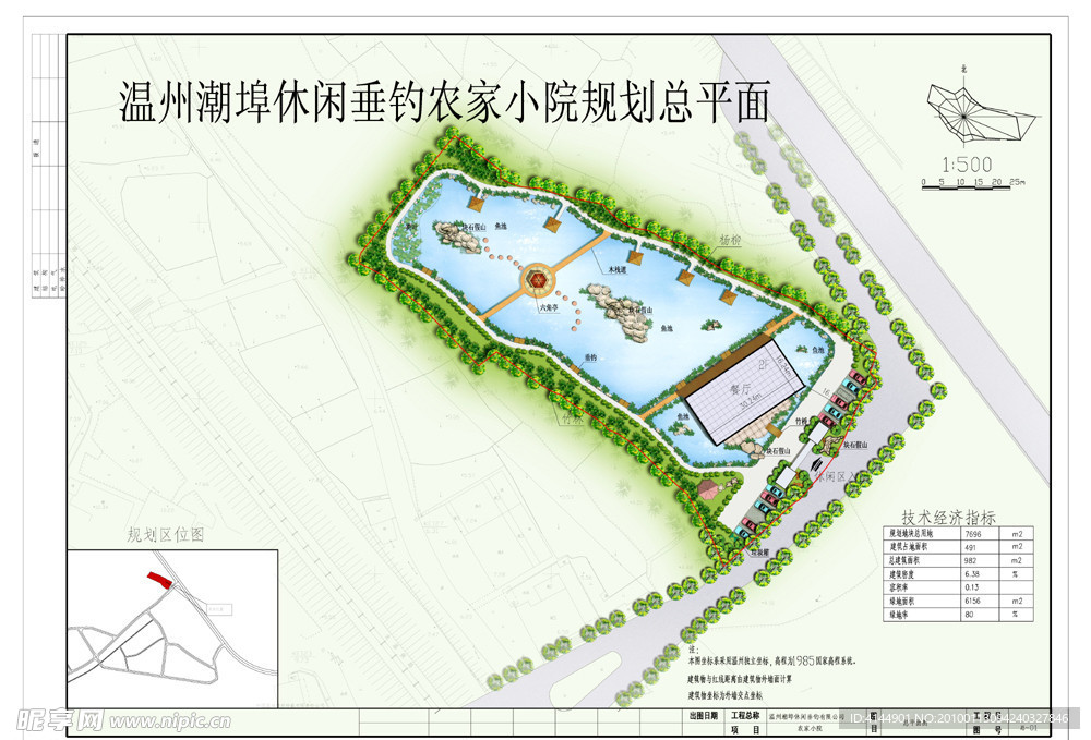 温州潮埠休闲农家小院规划总平面