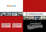 ROCOLAB封面4