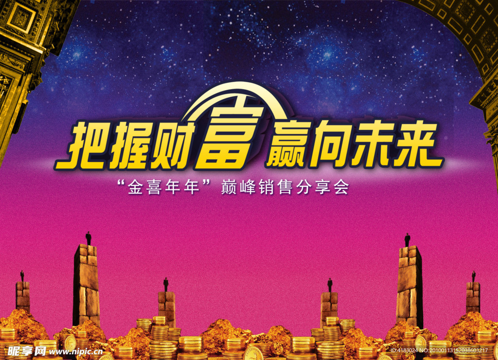 精美封面