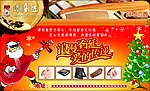 木梳子 谭木