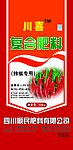 复合肥料