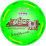 桶装腻子粉
