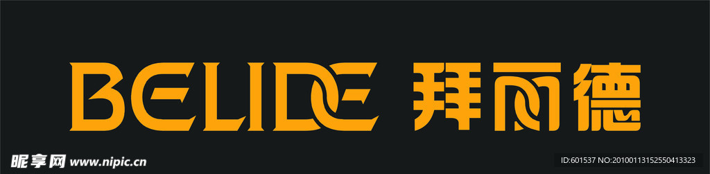 拜丽德标志
