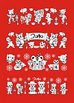 新年快乐