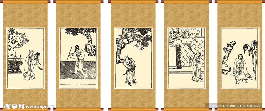 古画
