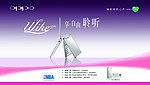 OPPO A520手机