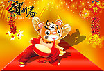 贺新春V春节