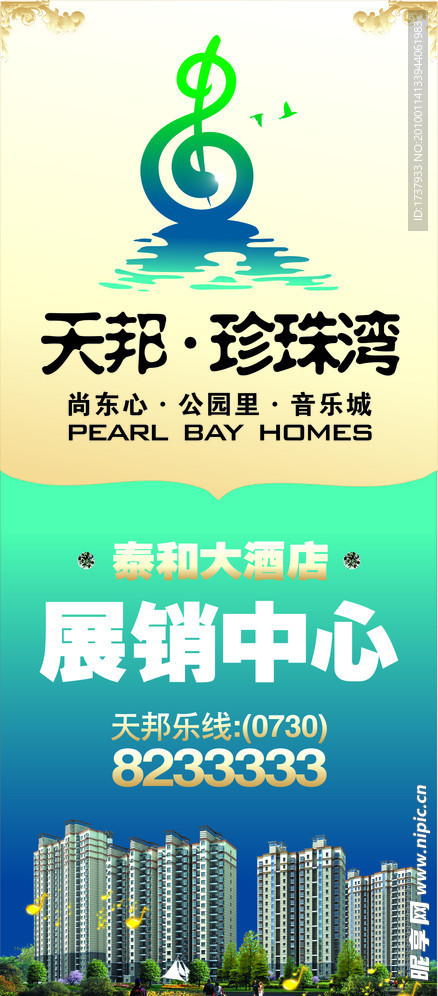 天邦